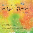 #살림남#신승태편 동영상 하일라이트 2편 분량 이미지