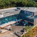 한국철물전기 이미지