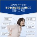 성신한방병원 이미지