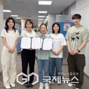 마젠타컴퍼니 국제뉴스