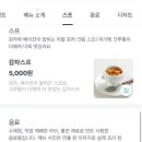 헤리티진