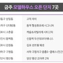 벨라시티공인중개사사무소 이미지