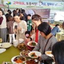 한국토종씨앗박물관 이미지