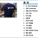 필텍시스템 이미지