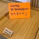 경기떡집남양주점