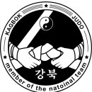 강북 국가대표 유도관 이미지