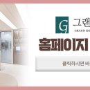 상쾌한아침한의원 이미지