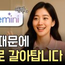 챗GPT체험 이미지