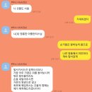 더 격렬하게 잘보이고 싶다 이미지