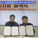 화성에너지 이미지