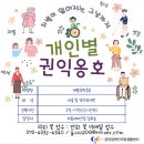 금천장애인자립생활센터 이미지