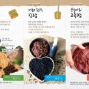 문덕장류마을 이미지