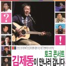 콘서트주점 이미지