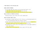 고양삼송19 Daum카페
