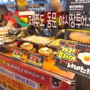 시장(재래시장 주차장) | 제주도 시장투어 동문재래시장 야시장 주차장 먹거리 후기