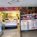 대구식육점 - 사상구 학감대로 111 | 대구식육점