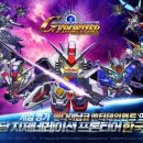 스타더스트게임즈 이미지