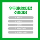 더킹박범정이비인후과의원 네이버블로그