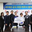 스포츠파트너 네이버블로그