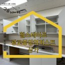 힐스테이트광교중앙역 | 힐스테이트 광교중앙역 퍼스트 상가 인테리어필름 프리미엄 시공