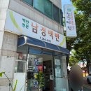 백년대로 307번길 이미지