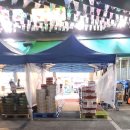 상아마트 이미지