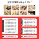 바디앤솔 - 중구 서문로105번길 4 | 바디앤솔