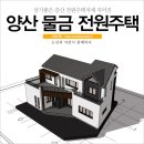 리엔건축사사무소 - 노원구 노해로 491 | 리엔건축사사무소