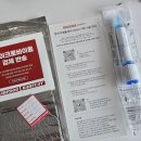 BB동물병원 | 반려동물장내미생물검사 후기｜반려견 건강 확인한 바프독 FRESHGUT