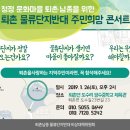 도수길23번길 이미지