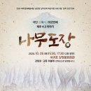공육사 이미지