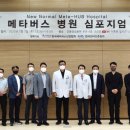 병원경영관리연구원