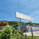 직동카센타 이미지