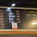 궁동로2길 네이버블로그