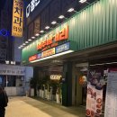 하노이맥주밤거리 안산일동점 이미지