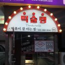 신한은행 뒷길 이미지
