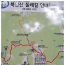 용봉약수터 이미지