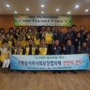 가평읍 행정복지센터 이미지