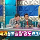 스타상사 이미지