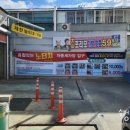 대원세차 이미지