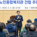 강서노인종합복지관 이미지