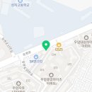 오션명문부동산공인중개사사무소 이미지