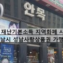 안목안경원 이미지