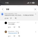 헐 이상엽 결혼해??!!? 이미지