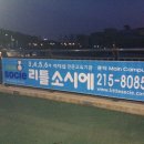 단비커뮤니케이션즈