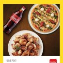 대박야식 이미지