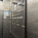 당산삼보한의원 네이버블로그