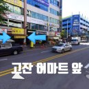 서해마스터크리닝 | 수입차 엔진오일&amp; 브레이크 패드&amp;오일 교환 (BMW320D)