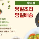 거기반찬 이미지