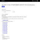 M.A.G 태권도 | 소니 A7M3 4.03 펌웨어 업데이트 진행 및 A7M3와 작별~!! (ILCE-7M3)